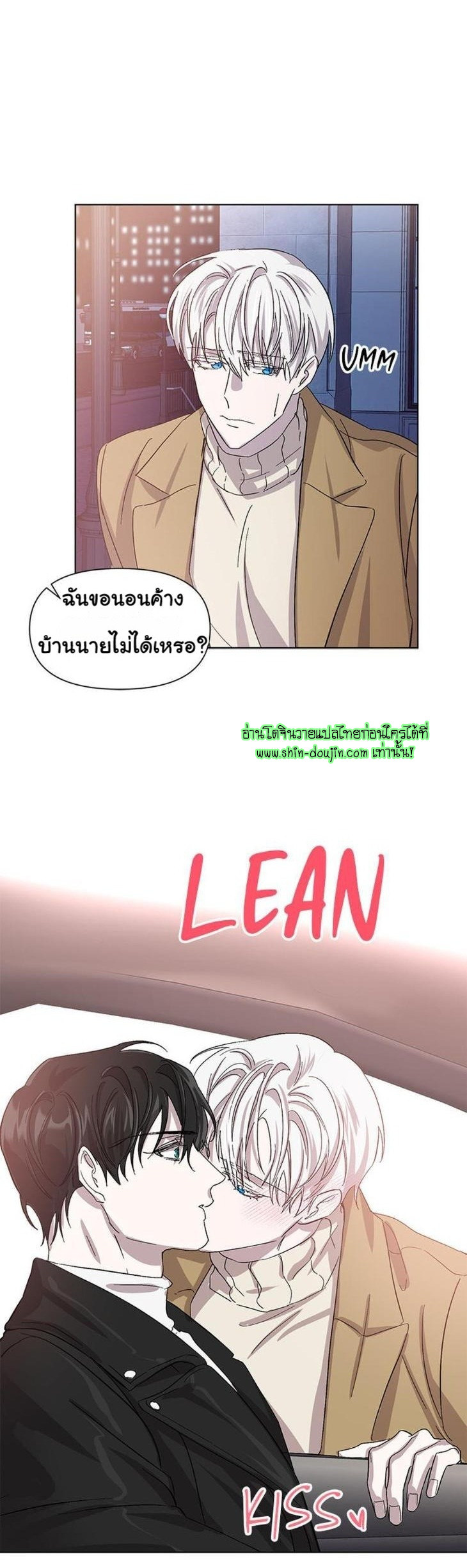 Heilo’s Sleepless Night EP 18